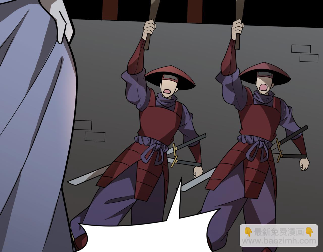 全球詭異時代 - 第523話 扶桑篇-高僧出世！誅邪滅魔！(4/4) - 8