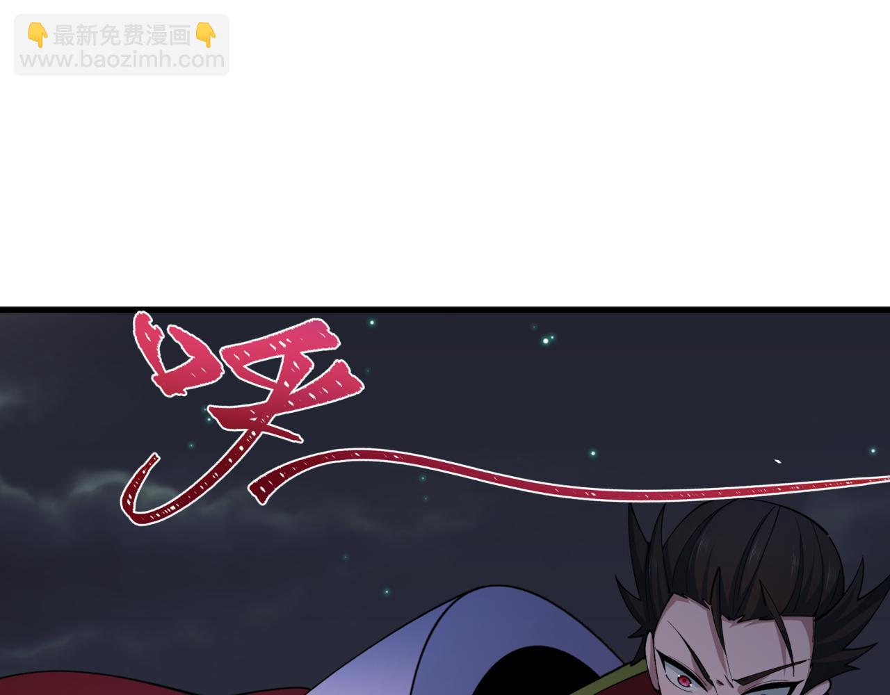 全球詭異時代 - 第523話 扶桑篇-高僧出世！誅邪滅魔！(4/4) - 5