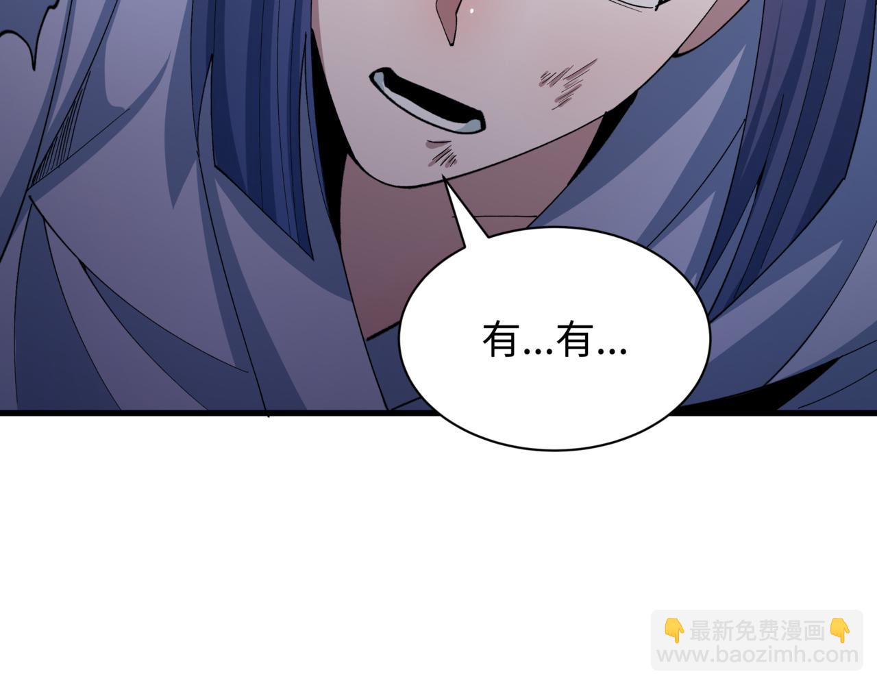 全球詭異時代 - 第523話 扶桑篇-高僧出世！誅邪滅魔！(4/4) - 2