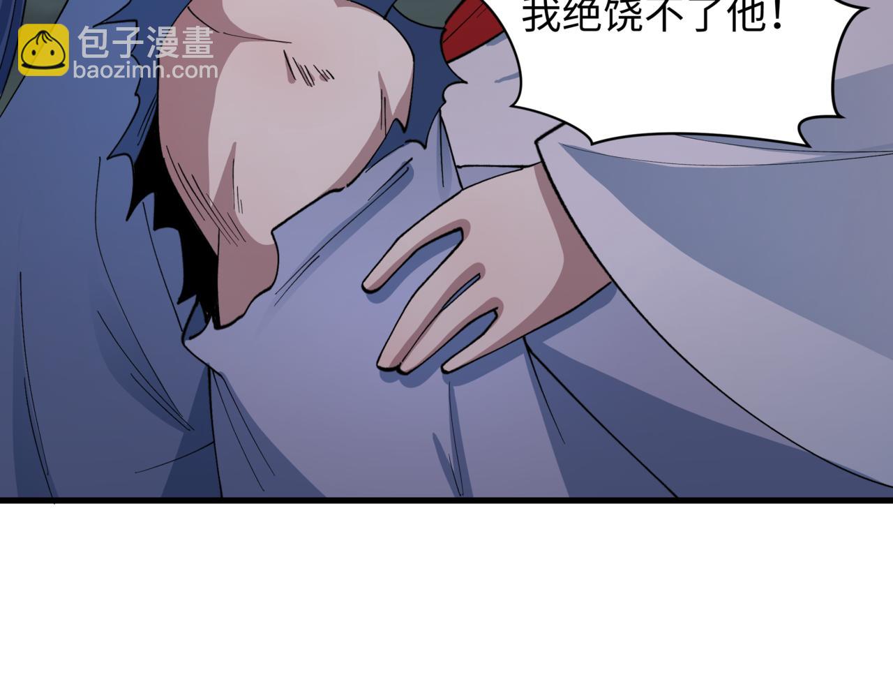 全球詭異時代 - 第523話 扶桑篇-高僧出世！誅邪滅魔！(4/4) - 5