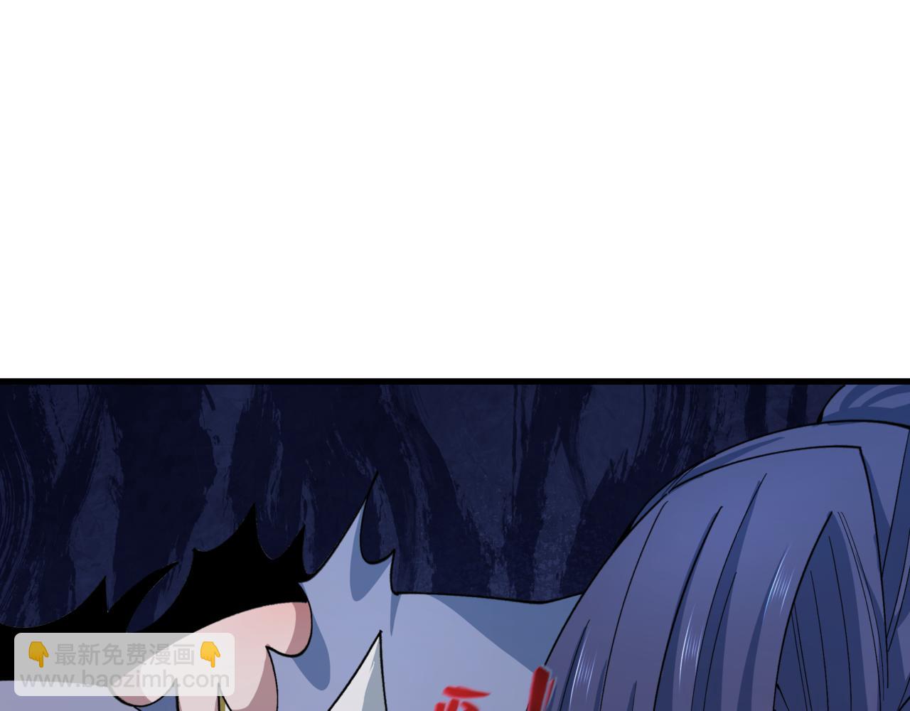 全球詭異時代 - 第523話 扶桑篇-高僧出世！誅邪滅魔！(4/4) - 6