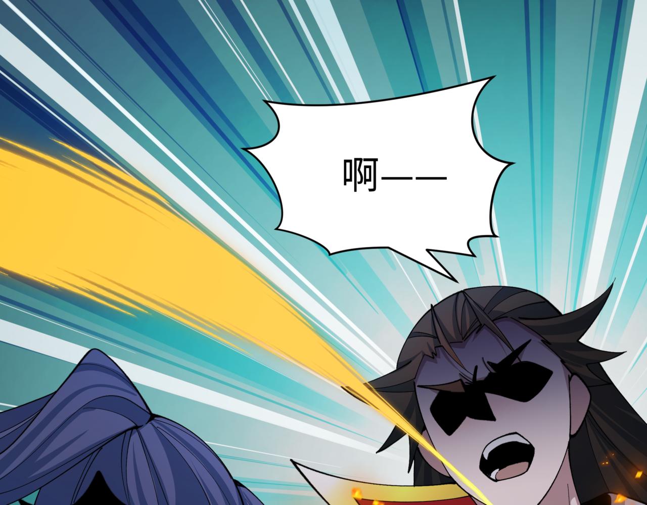 全球詭異時代 - 第523話 扶桑篇-高僧出世！誅邪滅魔！(4/4) - 1