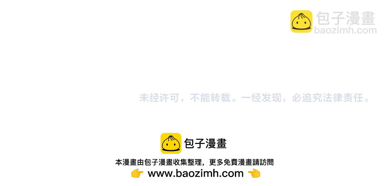 全球詭異時代 - 第523話 扶桑篇-高僧出世！誅邪滅魔！(4/4) - 5