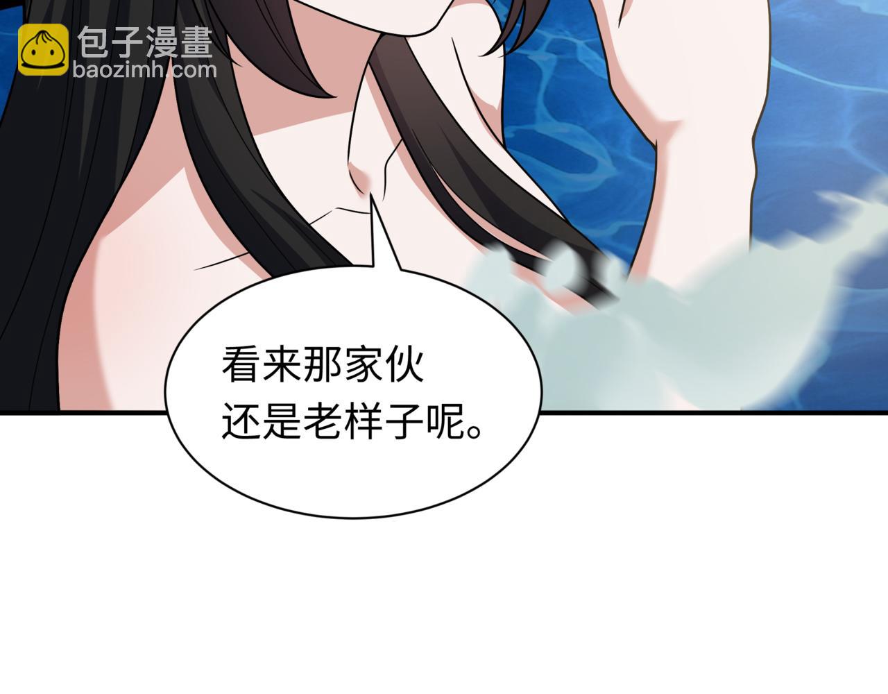 全球詭異時代 - 第523話 扶桑篇-高僧出世！誅邪滅魔！(1/4) - 5