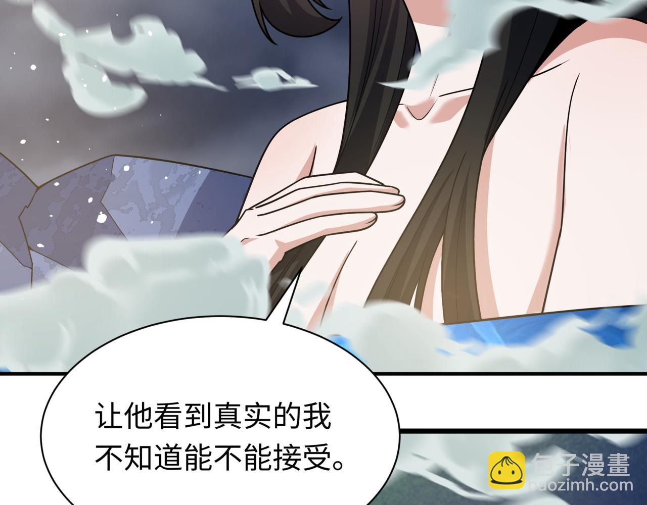 全球詭異時代 - 第523話 扶桑篇-高僧出世！誅邪滅魔！(1/4) - 7