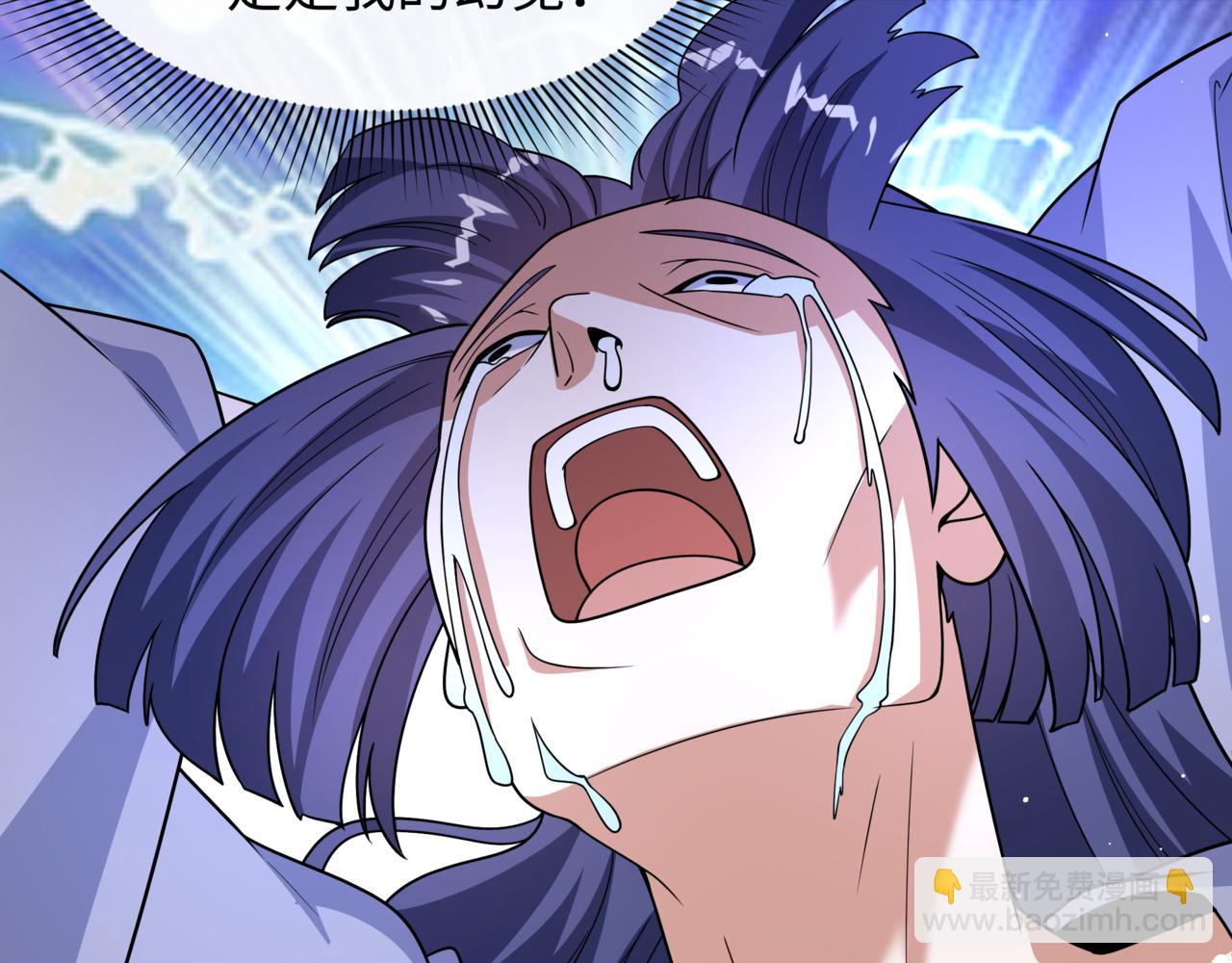 全球詭異時代 - 第523話 扶桑篇-高僧出世！誅邪滅魔！(1/4) - 4