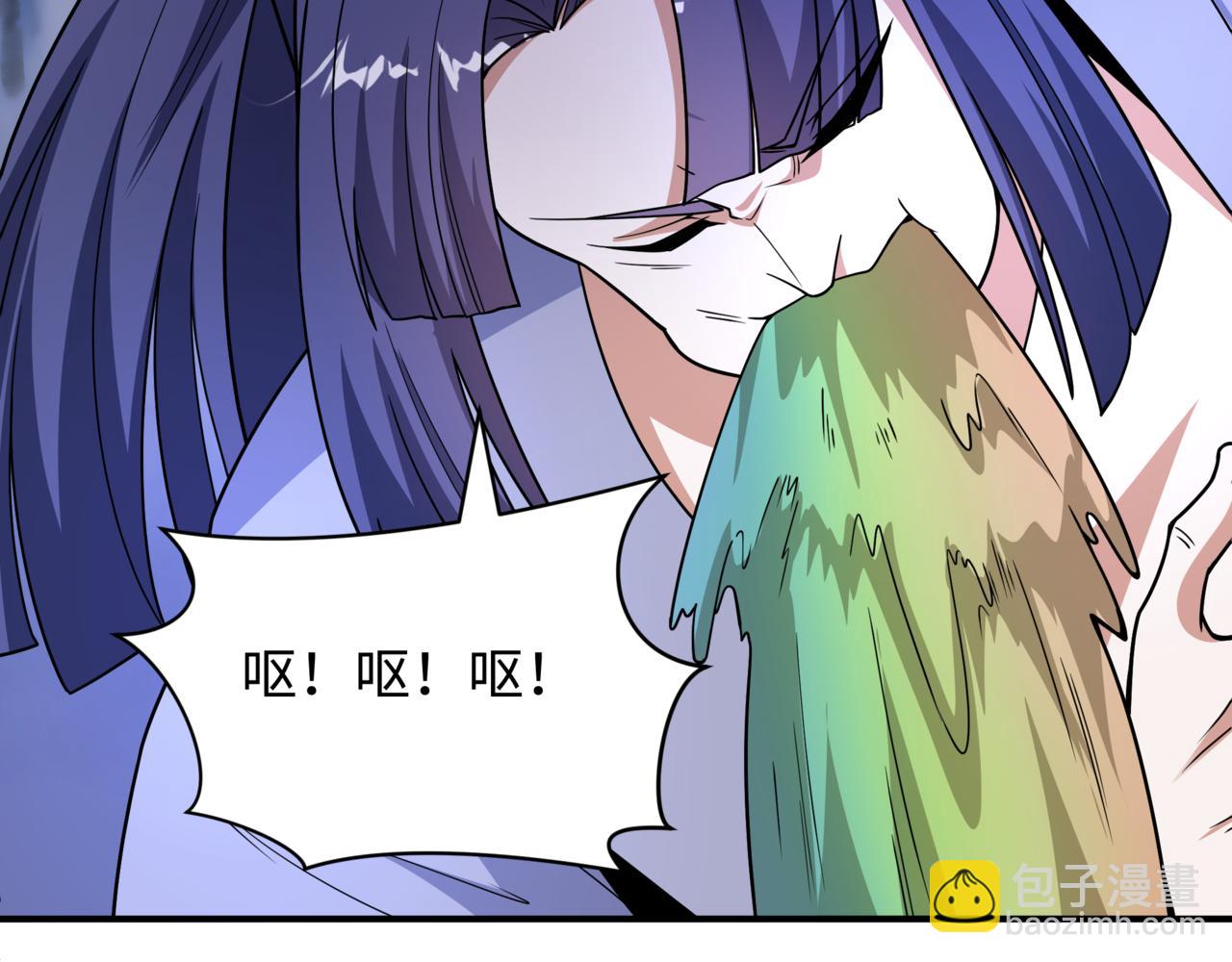 全球詭異時代 - 第523話 扶桑篇-高僧出世！誅邪滅魔！(1/4) - 7