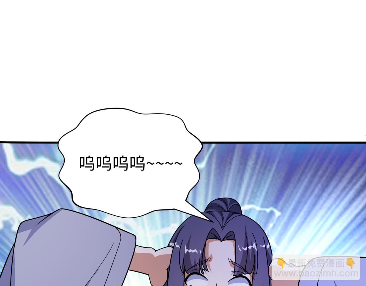 全球詭異時代 - 第523話 扶桑篇-高僧出世！誅邪滅魔！(1/4) - 8