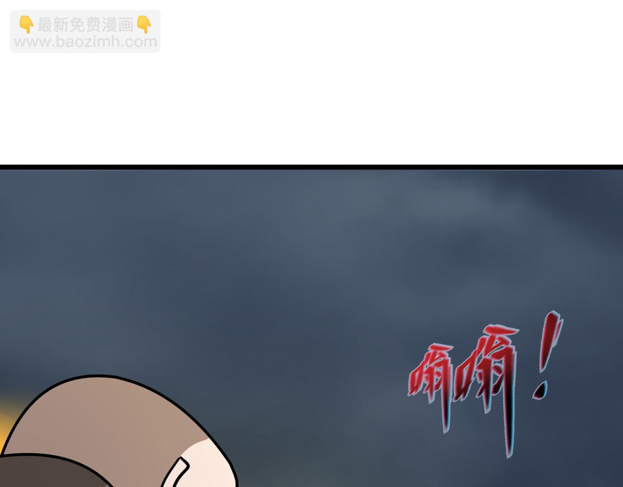 全球詭異時代 - 第523話 扶桑篇-高僧出世！誅邪滅魔！(2/4) - 4