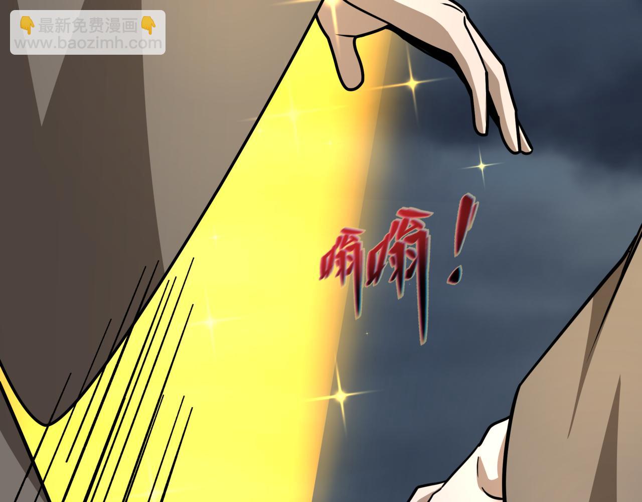 全球詭異時代 - 第523話 扶桑篇-高僧出世！誅邪滅魔！(2/4) - 6