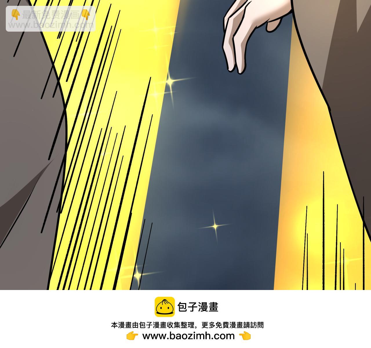 全球詭異時代 - 第523話 扶桑篇-高僧出世！誅邪滅魔！(2/4) - 7