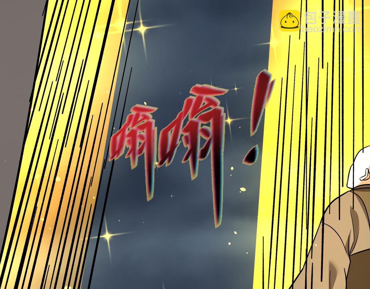 全球詭異時代 - 第523話 扶桑篇-高僧出世！誅邪滅魔！(2/4) - 8