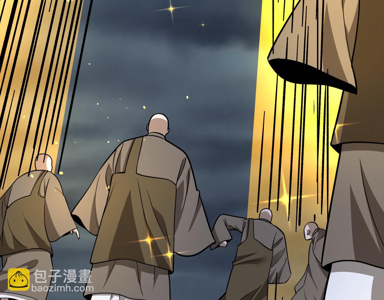 全球詭異時代 - 第523話 扶桑篇-高僧出世！誅邪滅魔！(2/4) - 1