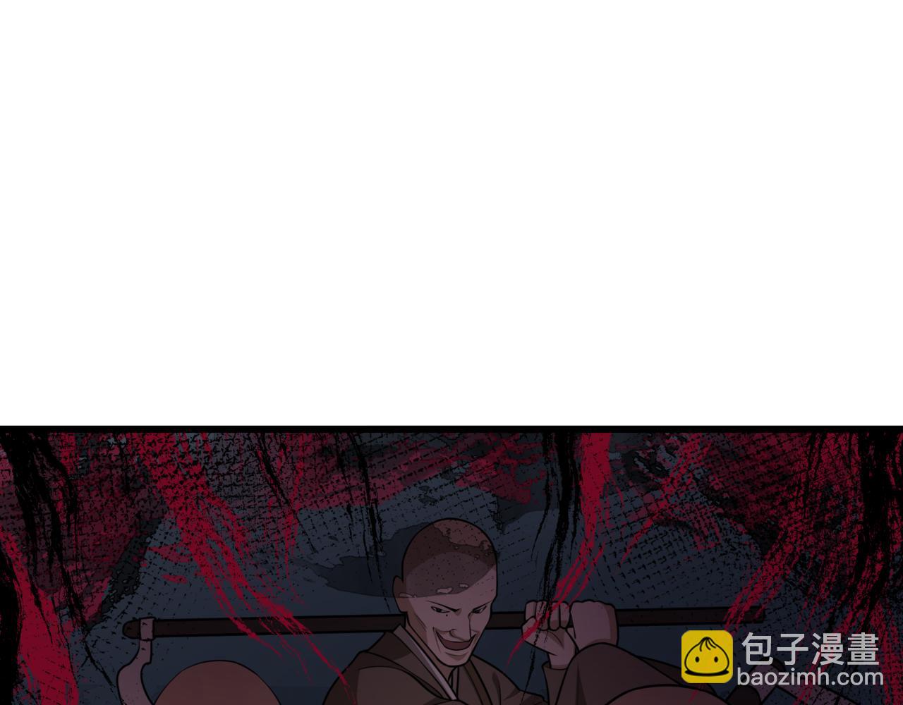 全球詭異時代 - 第523話 扶桑篇-高僧出世！誅邪滅魔！(2/4) - 6