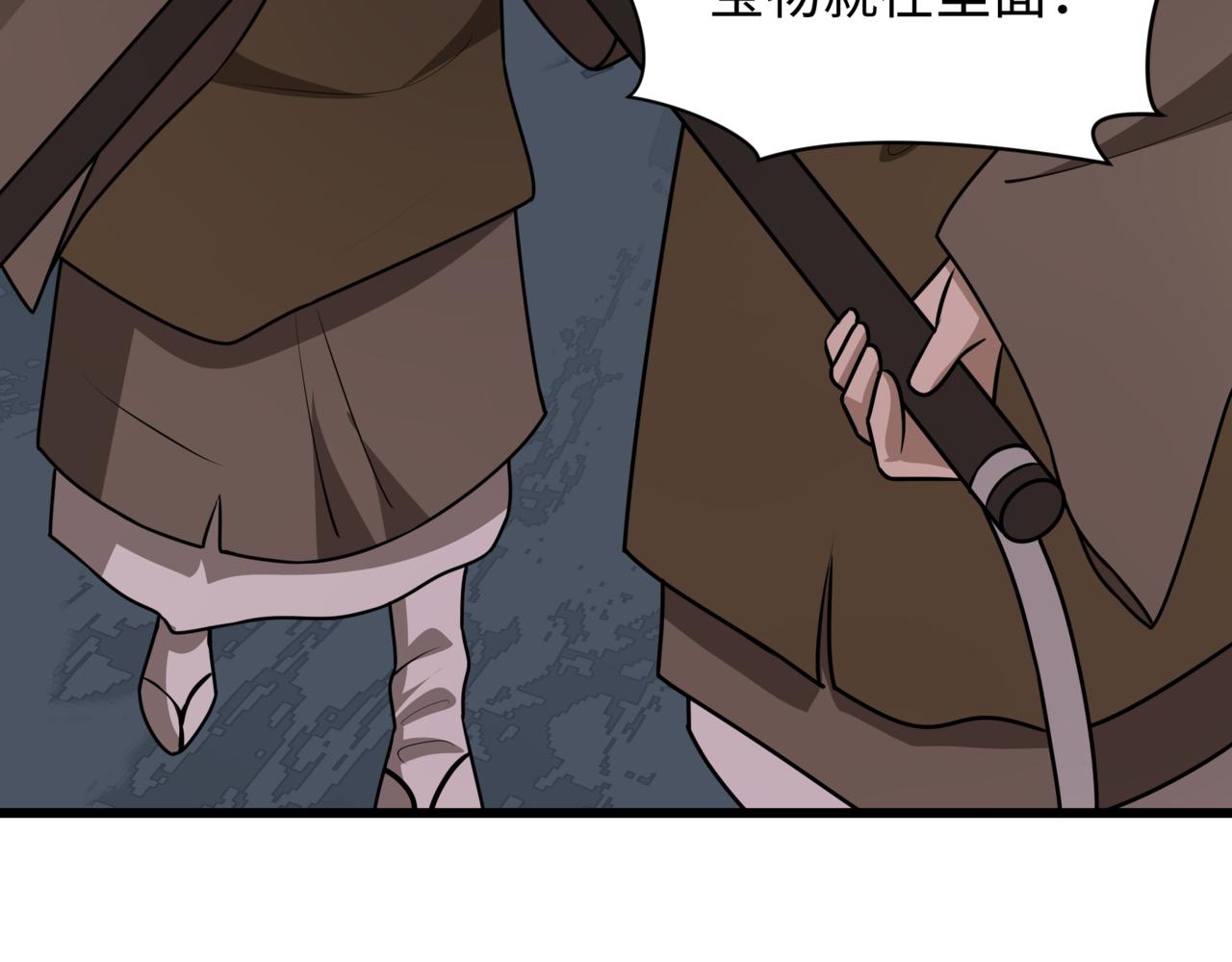 全球詭異時代 - 第523話 扶桑篇-高僧出世！誅邪滅魔！(2/4) - 8