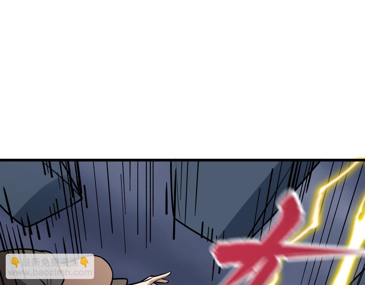 全球詭異時代 - 第523話 扶桑篇-高僧出世！誅邪滅魔！(2/4) - 1