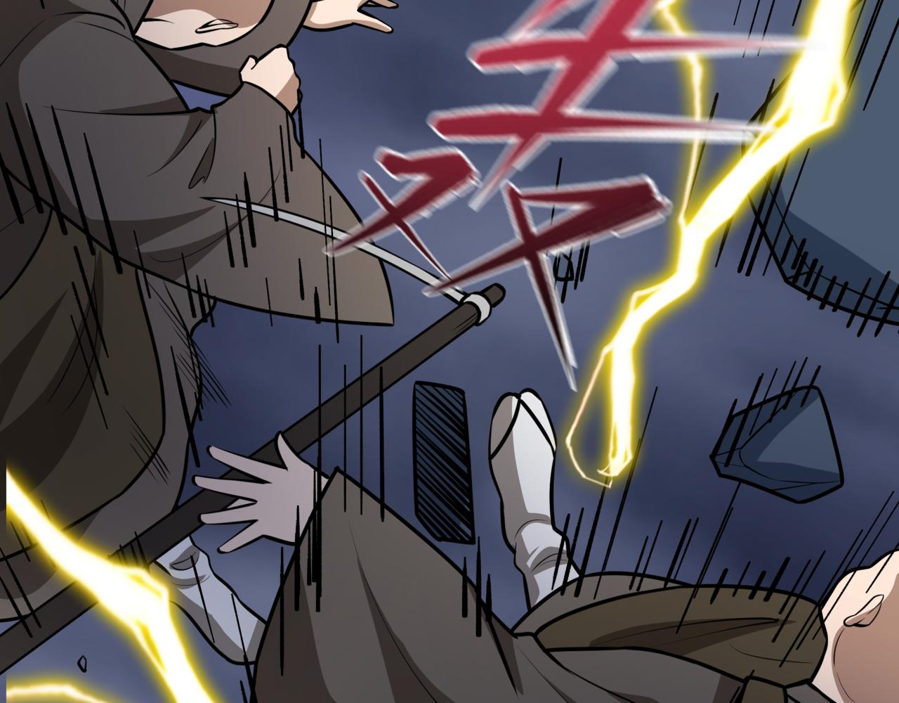 全球詭異時代 - 第523話 扶桑篇-高僧出世！誅邪滅魔！(2/4) - 2