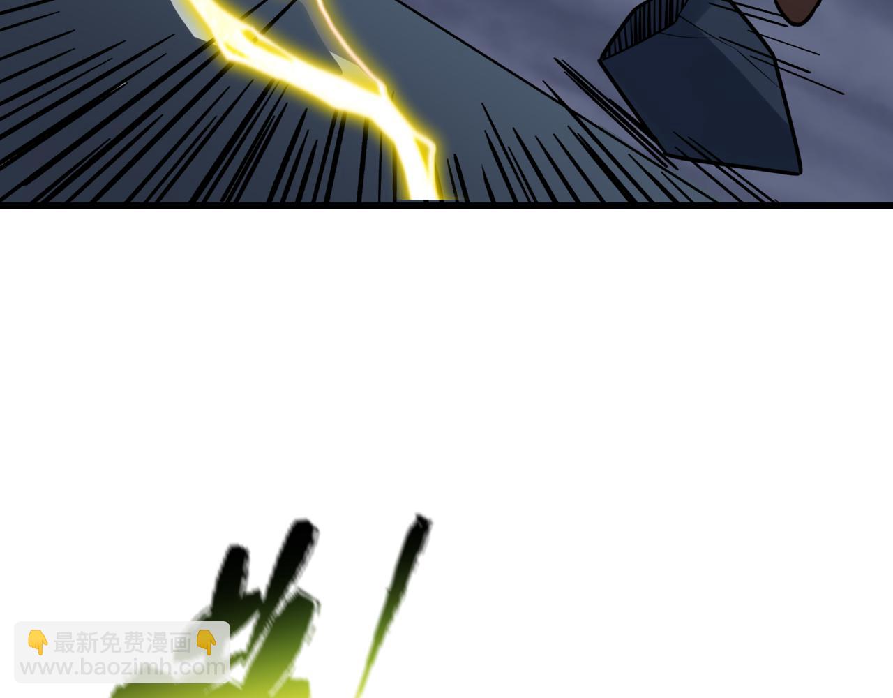 全球詭異時代 - 第523話 扶桑篇-高僧出世！誅邪滅魔！(2/4) - 4