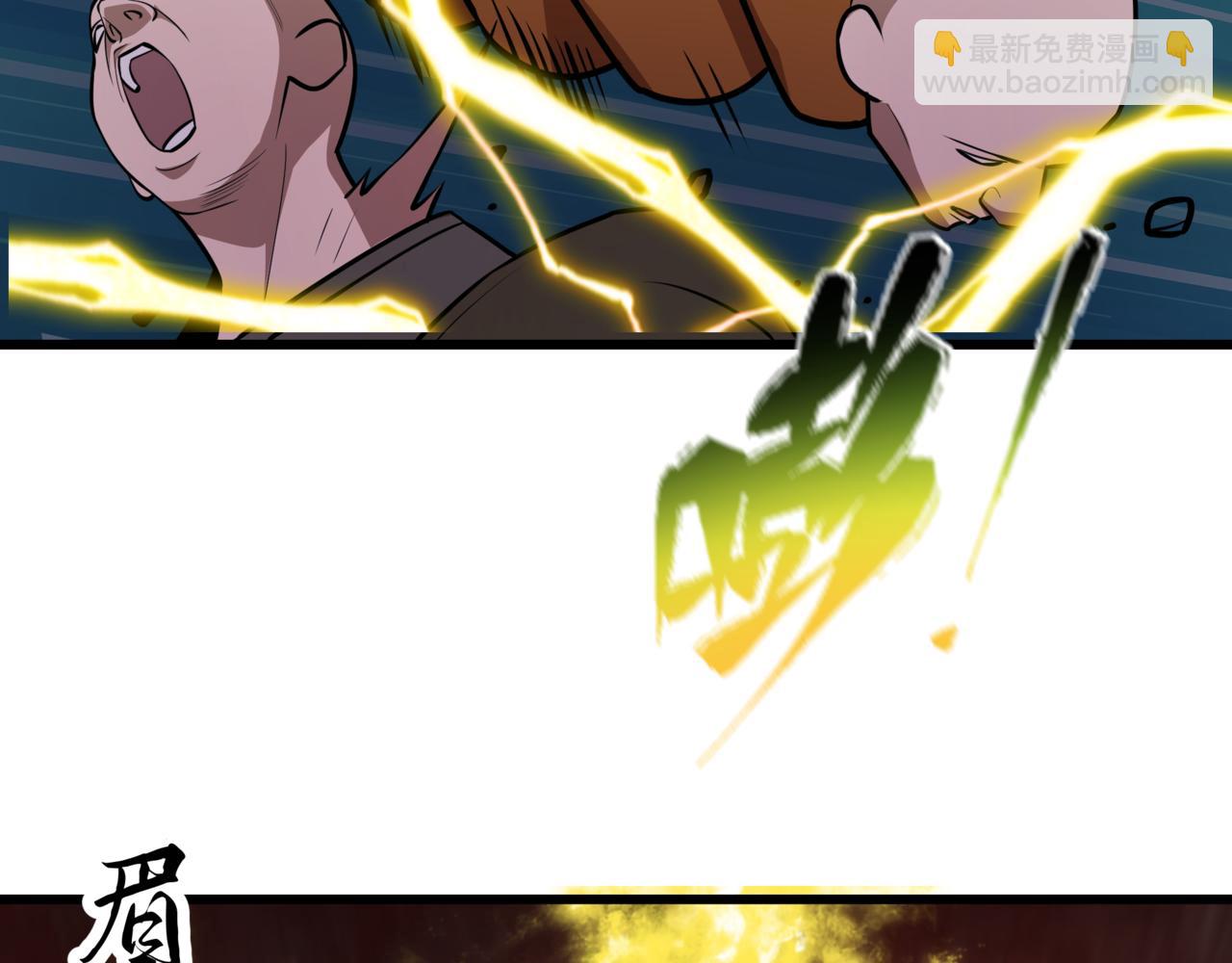 全球詭異時代 - 第523話 扶桑篇-高僧出世！誅邪滅魔！(2/4) - 2