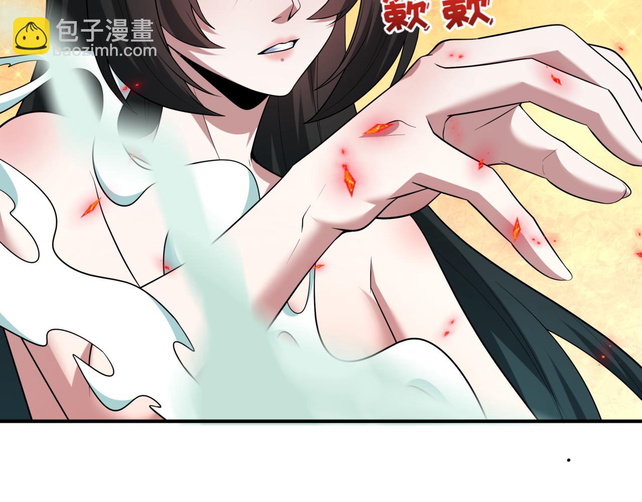 全球詭異時代 - 第523話 扶桑篇-高僧出世！誅邪滅魔！(1/4) - 1