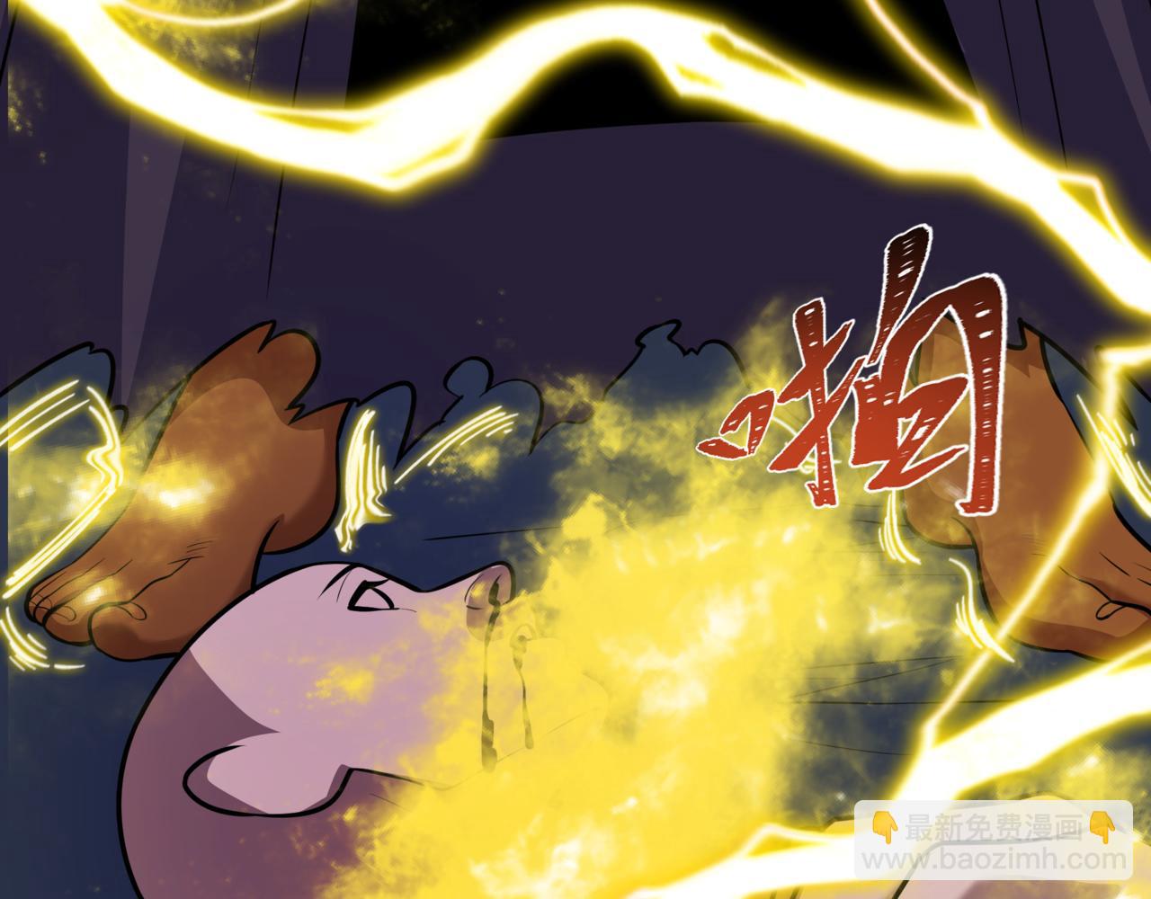 全球詭異時代 - 第523話 扶桑篇-高僧出世！誅邪滅魔！(2/4) - 7