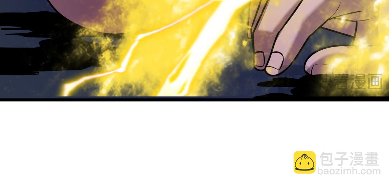 全球詭異時代 - 第523話 扶桑篇-高僧出世！誅邪滅魔！(2/4) - 8