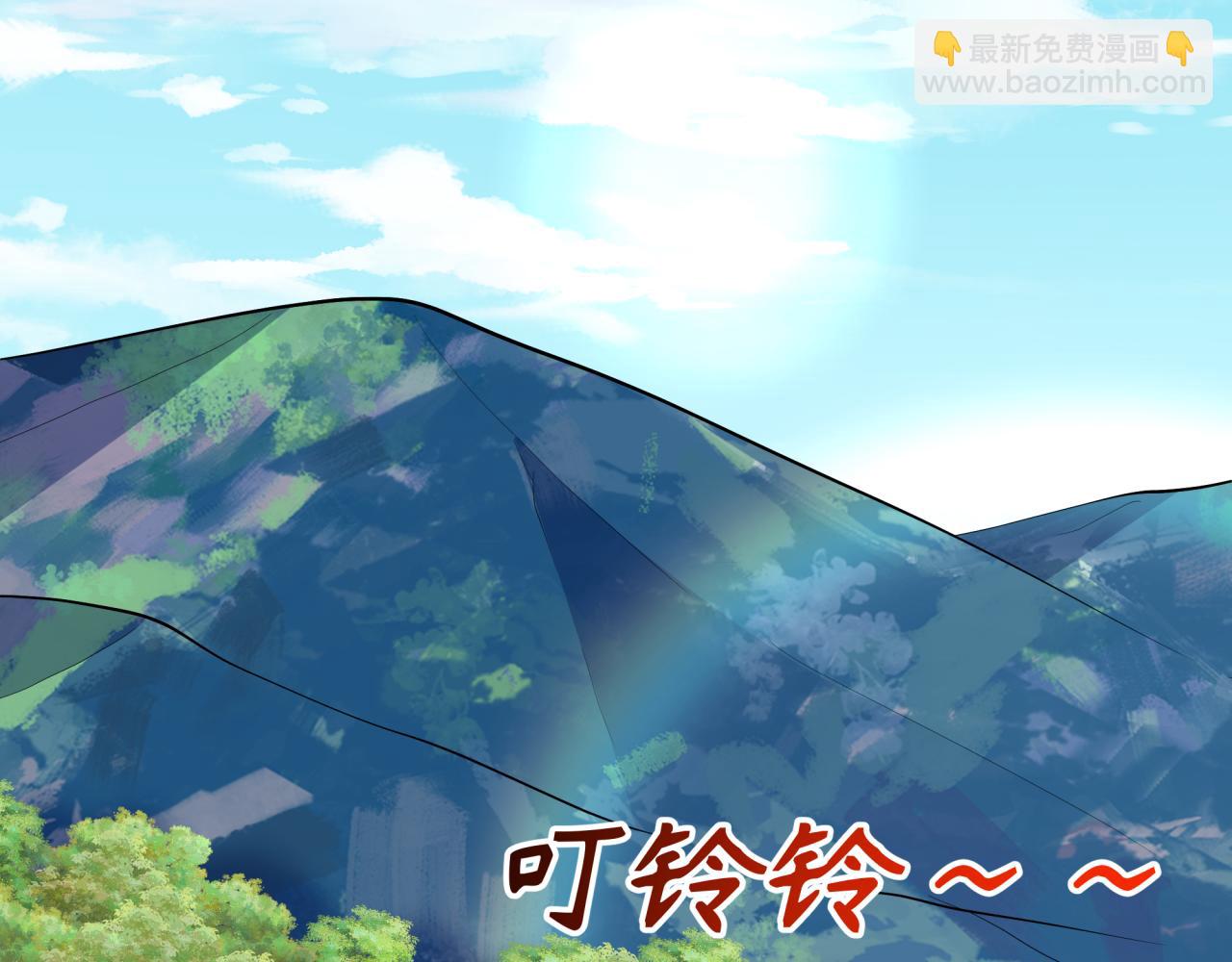 全球詭異時代 - 第525話 扶桑篇-毀滅與重生！(3/5) - 4