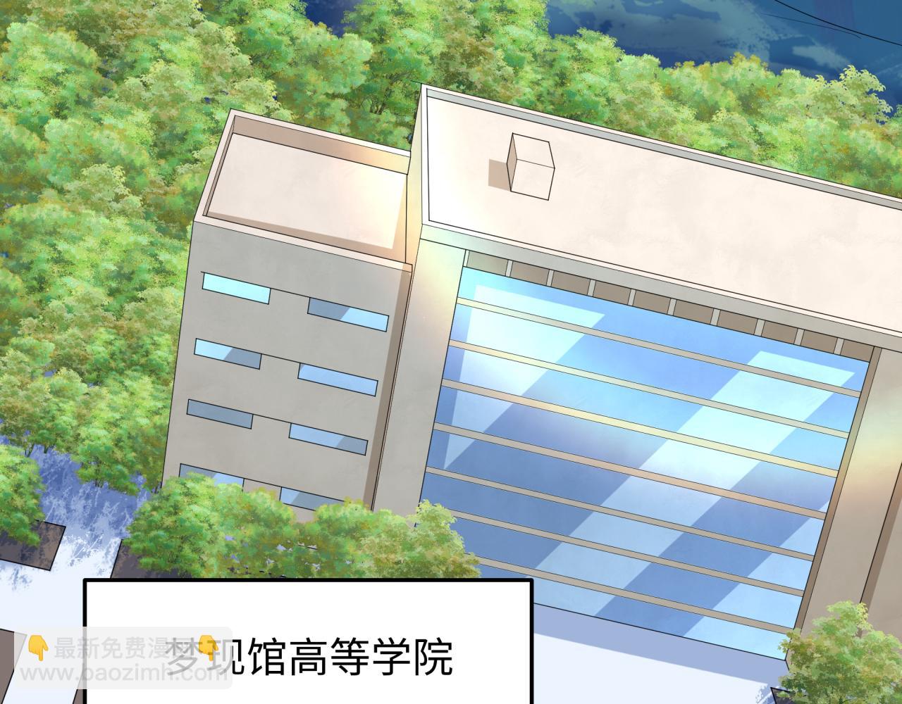 全球詭異時代 - 第525話 扶桑篇-毀滅與重生！(3/5) - 5