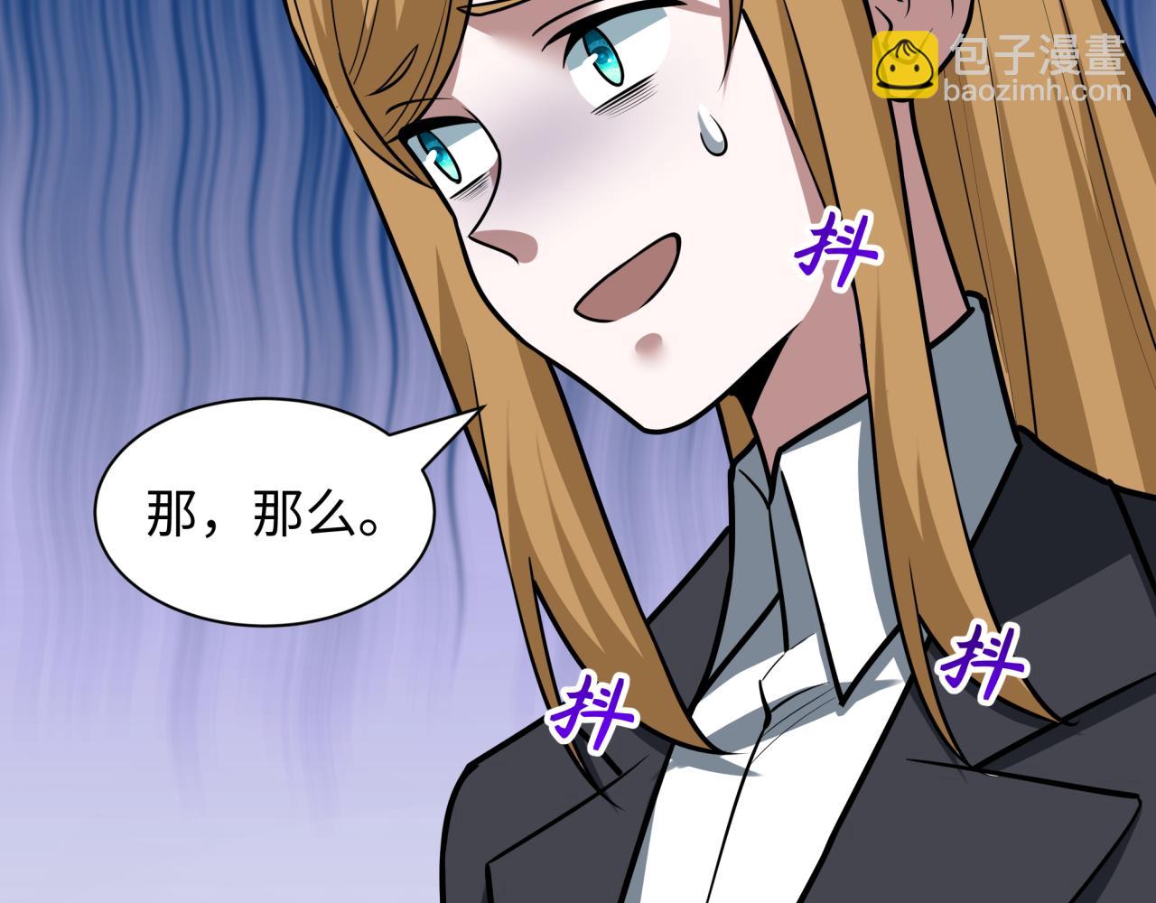 全球詭異時代 - 第525話 扶桑篇-毀滅與重生！(3/5) - 2