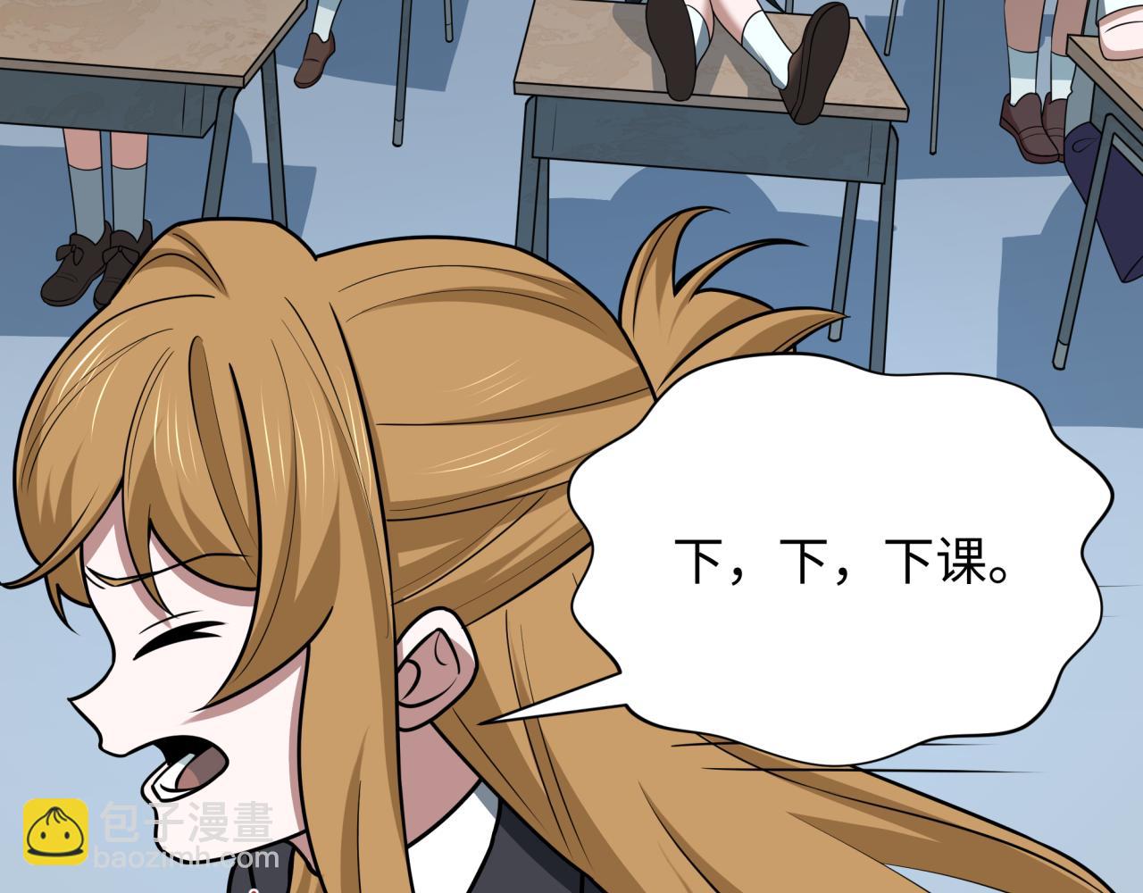 全球詭異時代 - 第525話 扶桑篇-毀滅與重生！(3/5) - 5