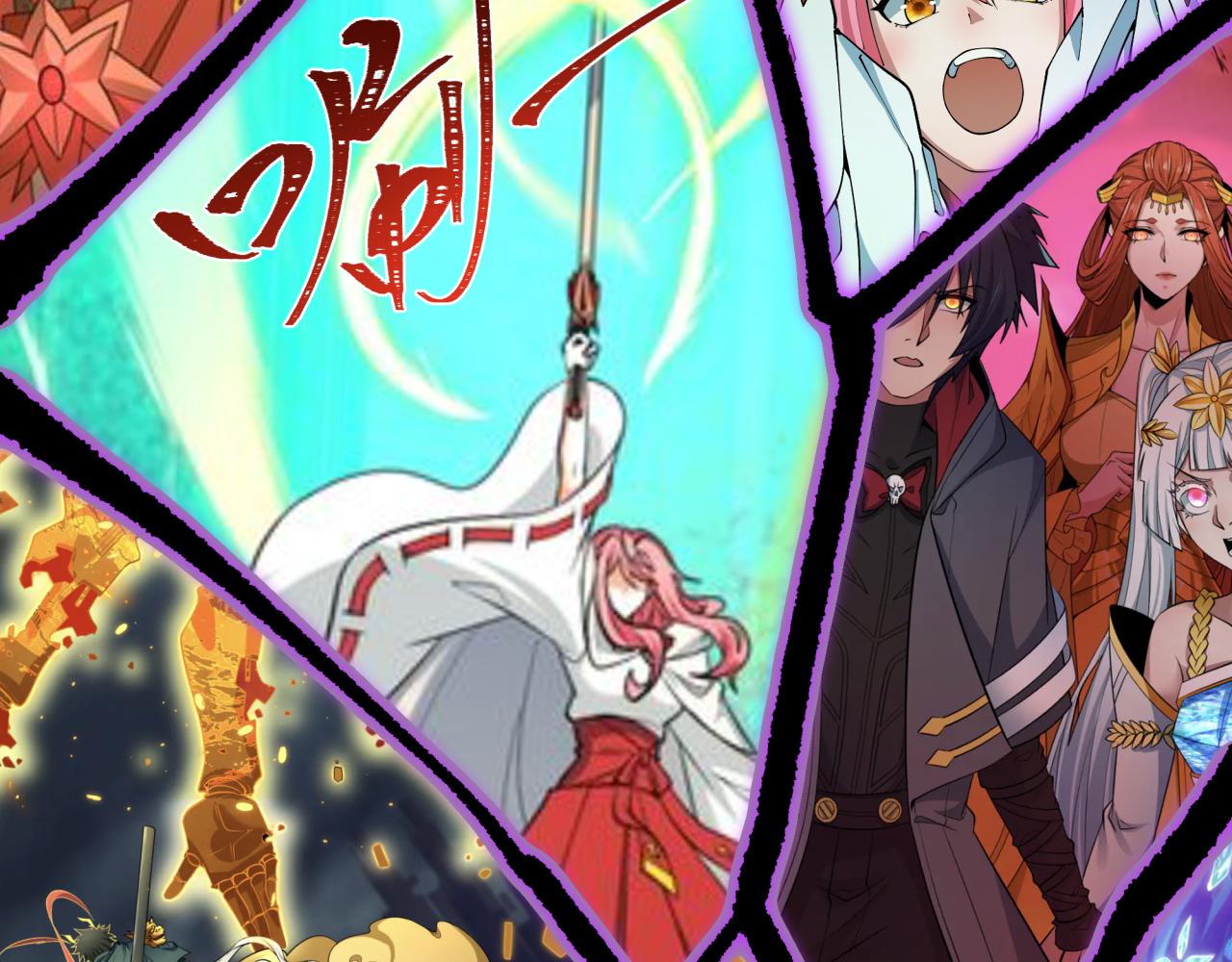 全球詭異時代 - 第525話 扶桑篇-毀滅與重生！(3/5) - 2