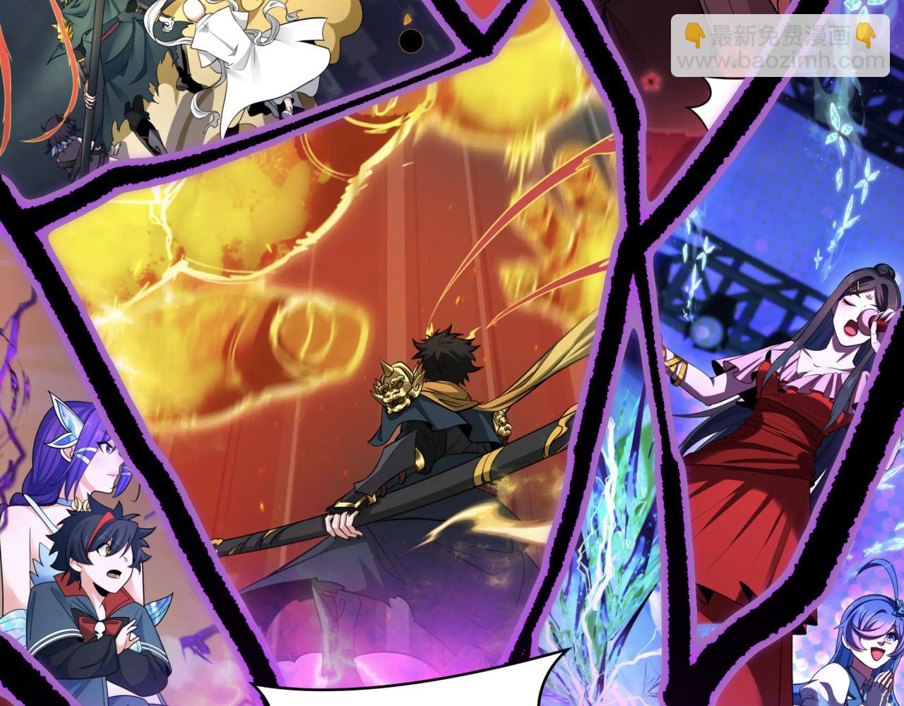 全球詭異時代 - 第525話 扶桑篇-毀滅與重生！(3/5) - 3