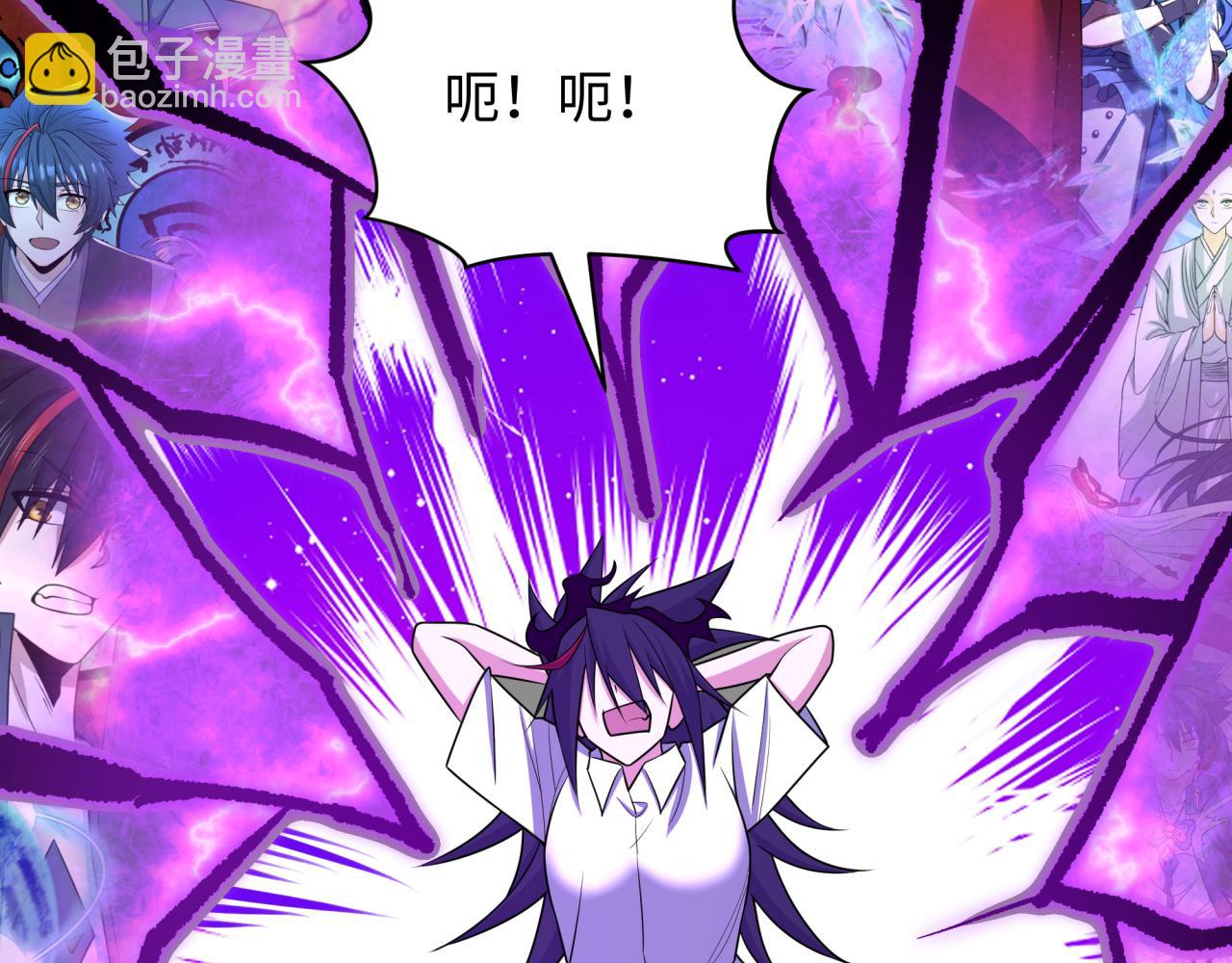 全球詭異時代 - 第525話 扶桑篇-毀滅與重生！(3/5) - 4