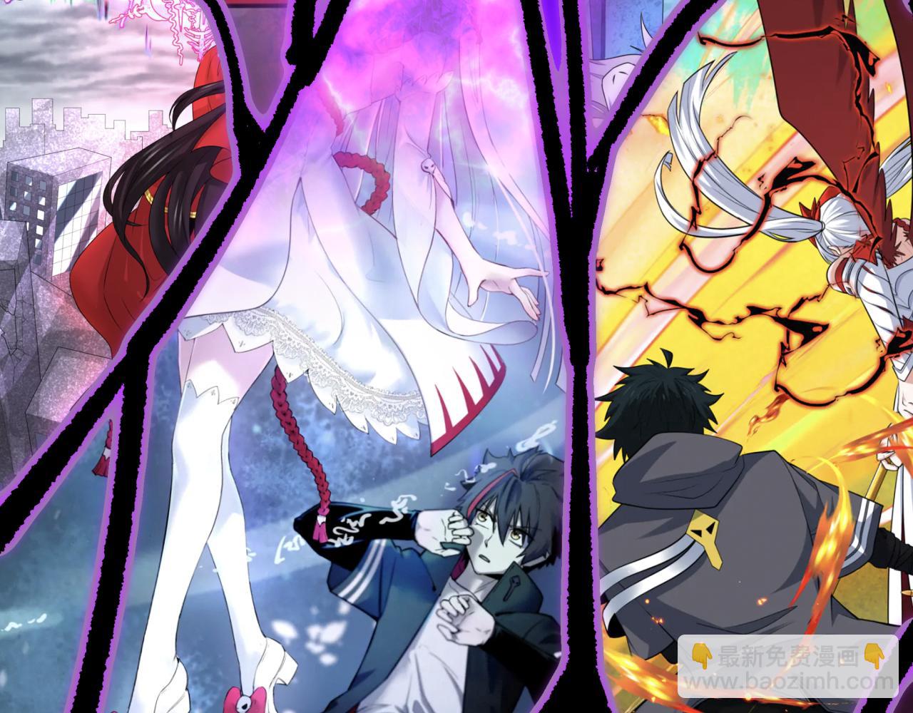 全球詭異時代 - 第525話 扶桑篇-毀滅與重生！(3/5) - 7