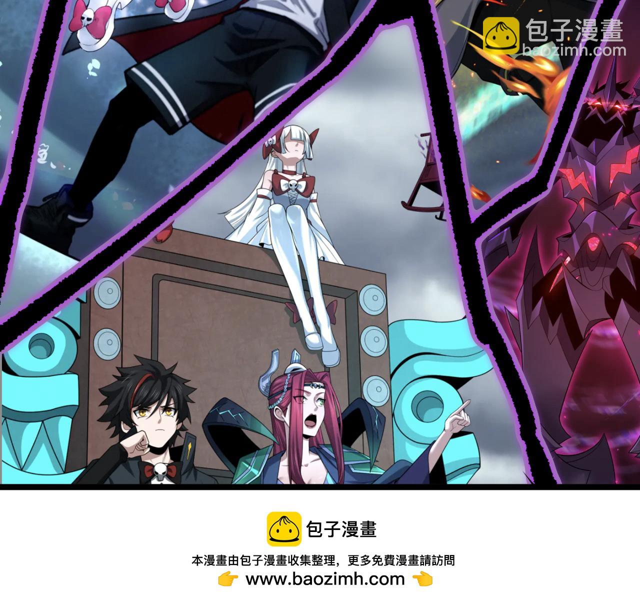 全球詭異時代 - 第525話 扶桑篇-毀滅與重生！(3/5) - 8