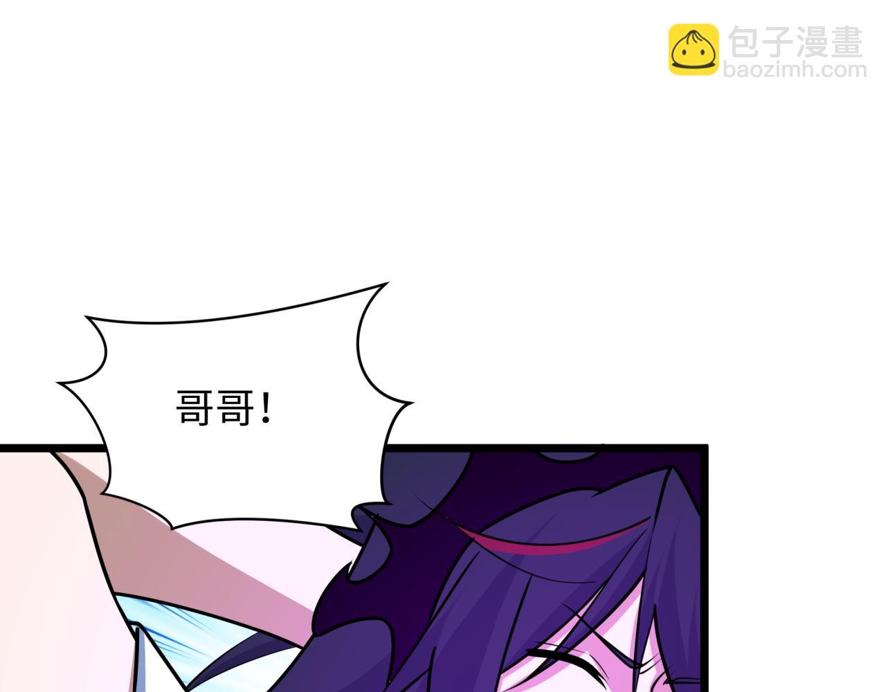 全球詭異時代 - 第525話 扶桑篇-毀滅與重生！(3/5) - 1