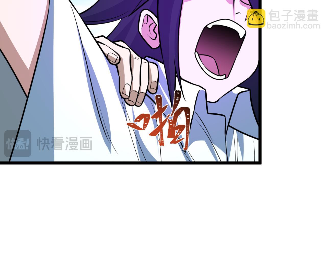 全球詭異時代 - 第525話 扶桑篇-毀滅與重生！(3/5) - 2