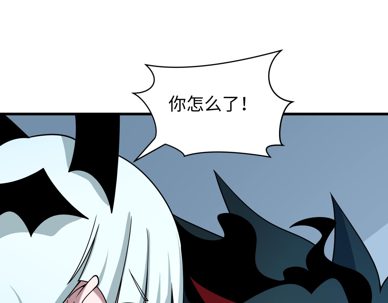 全球詭異時代 - 第525話 扶桑篇-毀滅與重生！(3/5) - 4