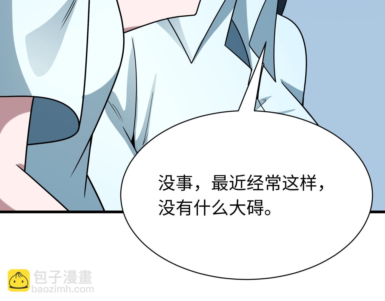 全球詭異時代 - 第525話 扶桑篇-毀滅與重生！(3/5) - 6