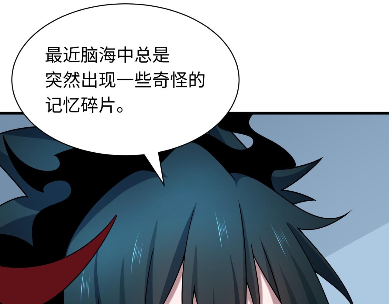 全球詭異時代 - 第525話 扶桑篇-毀滅與重生！(3/5) - 7