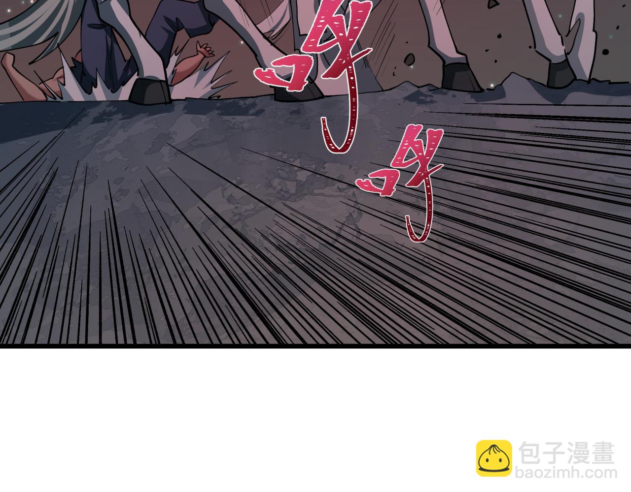 全球詭異時代 - 第525話 扶桑篇-毀滅與重生！(1/5) - 6