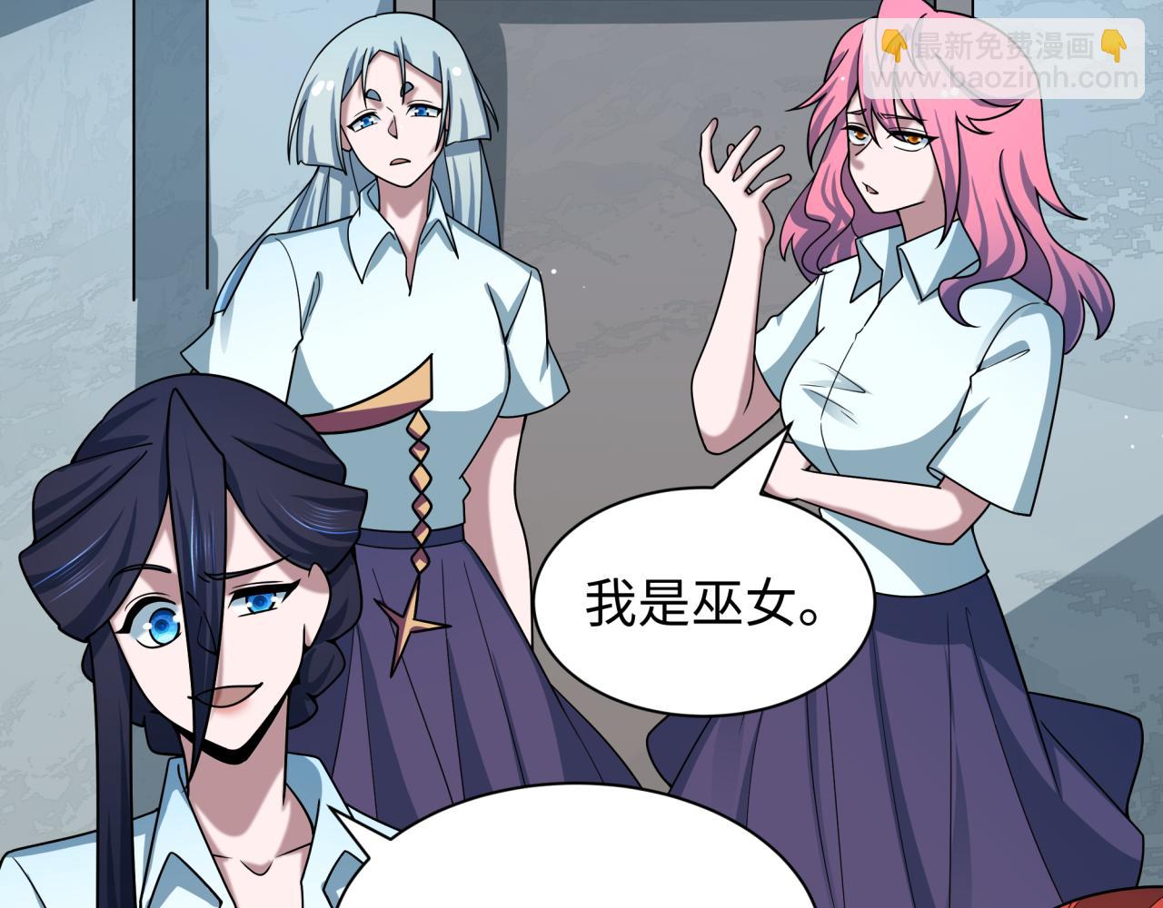 全球詭異時代 - 第525話 扶桑篇-毀滅與重生！(3/5) - 5