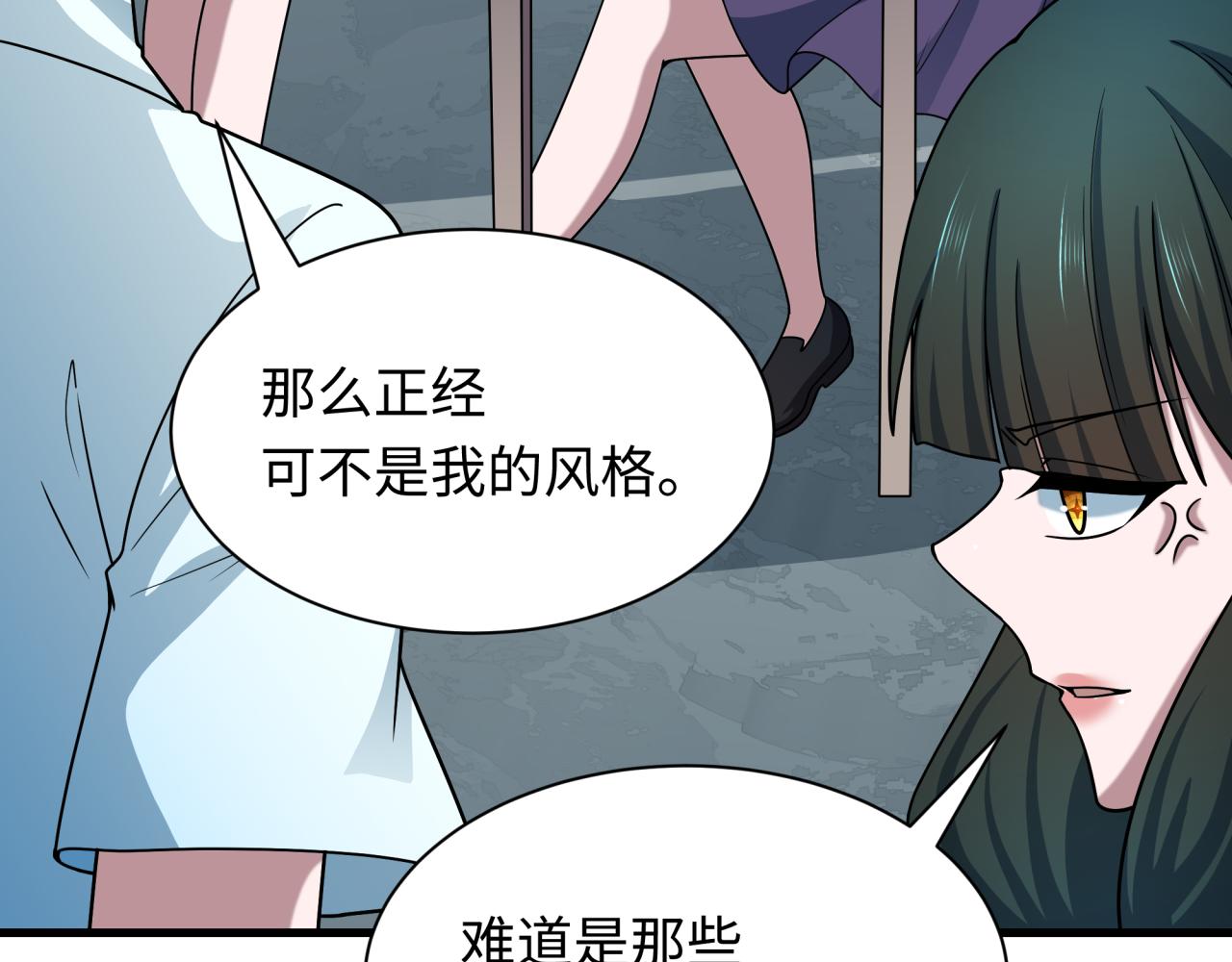 全球詭異時代 - 第525話 扶桑篇-毀滅與重生！(3/5) - 3