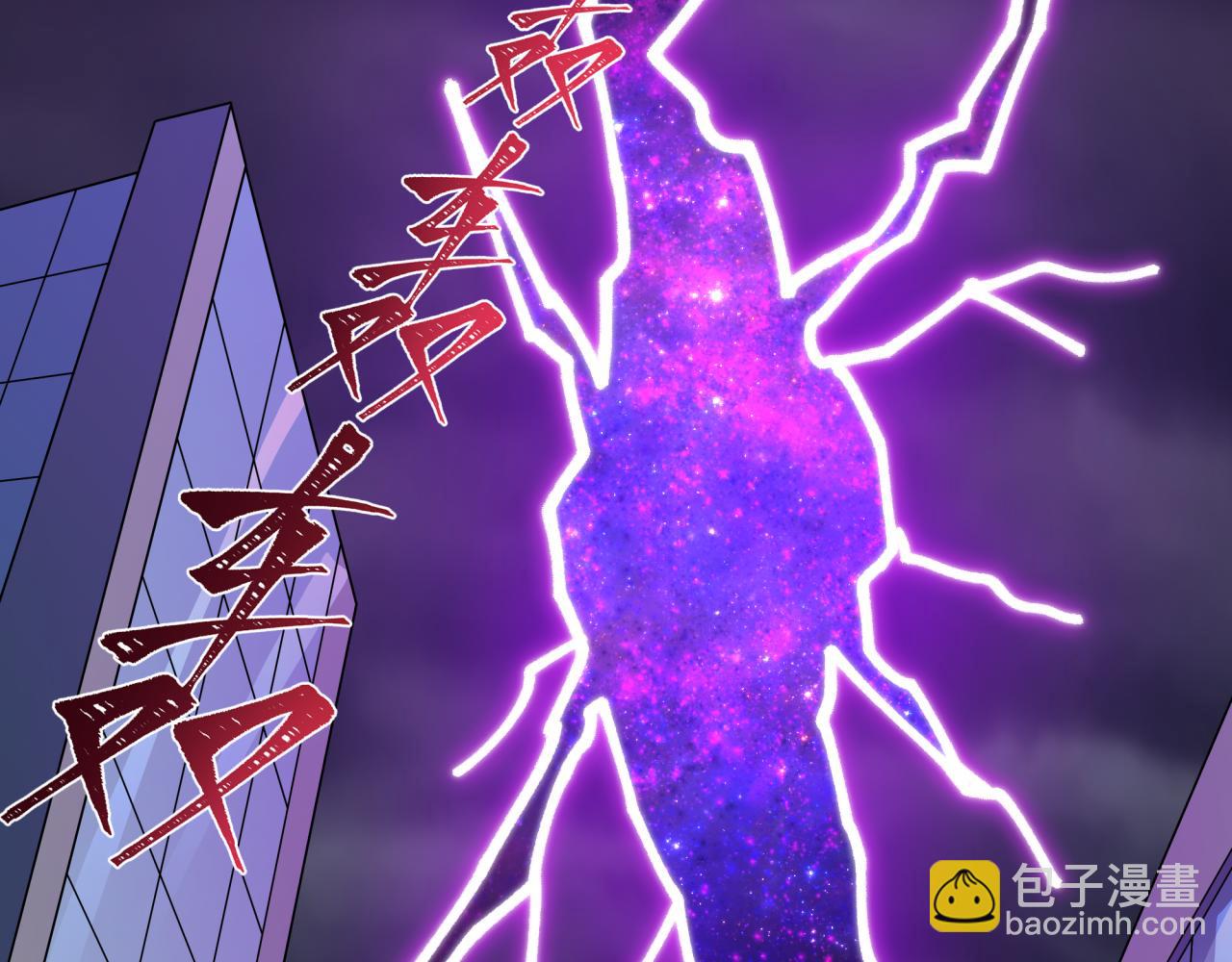 全球詭異時代 - 第525話 扶桑篇-毀滅與重生！(4/5) - 6