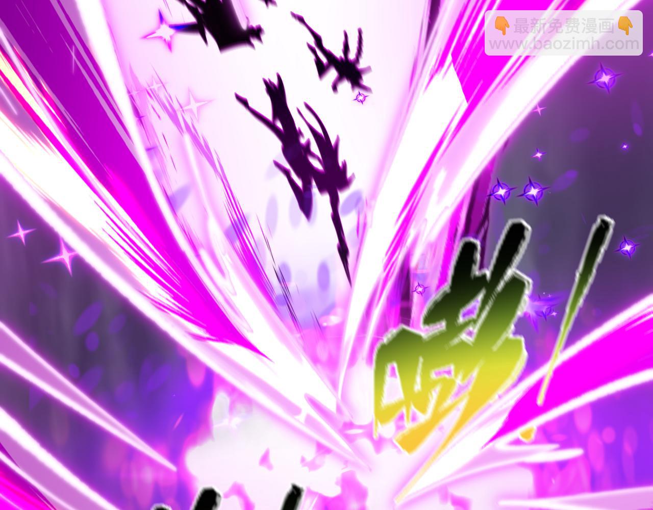 全球詭異時代 - 第525話 扶桑篇-毀滅與重生！(4/5) - 4