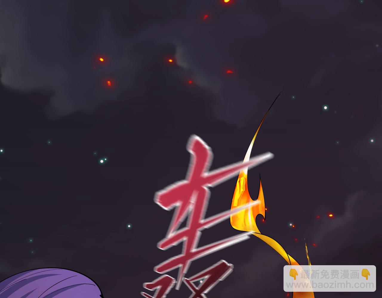 全球詭異時代 - 第525話 扶桑篇-毀滅與重生！(1/5) - 8