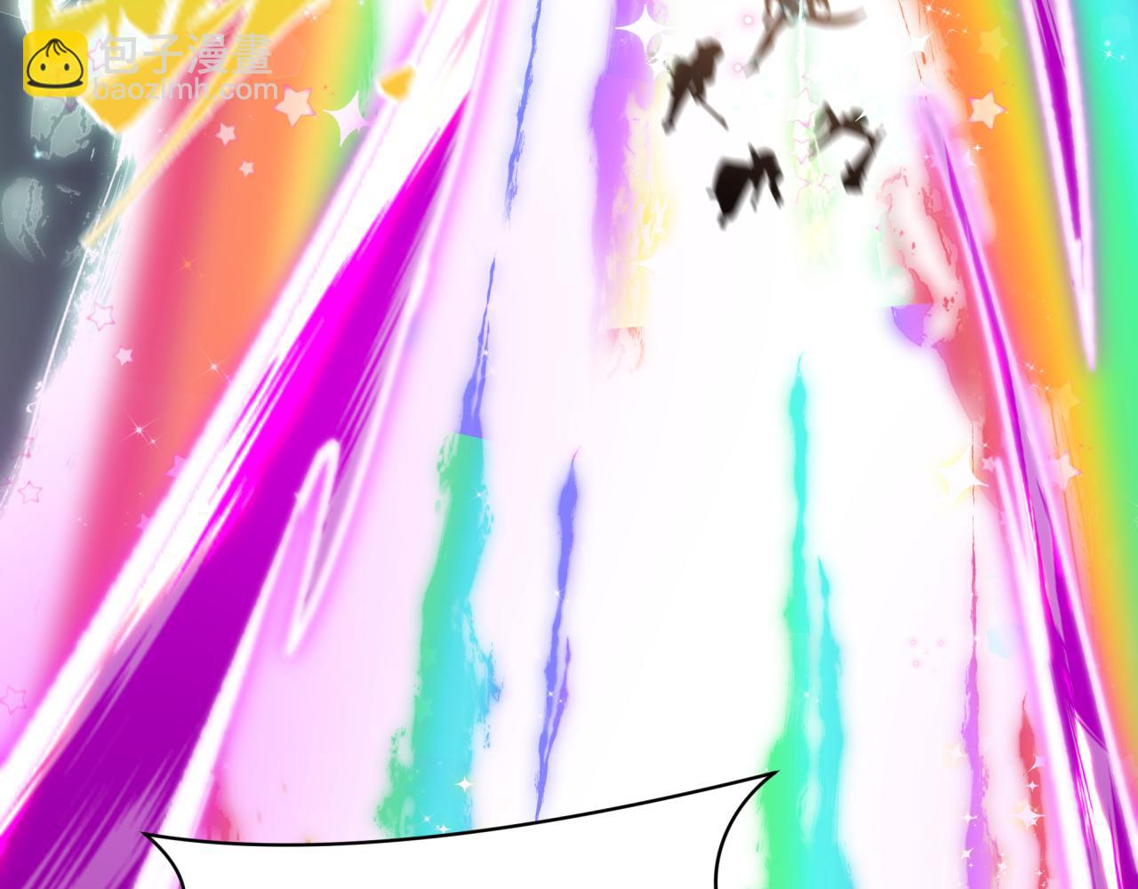 全球詭異時代 - 第525話 扶桑篇-毀滅與重生！(4/5) - 6