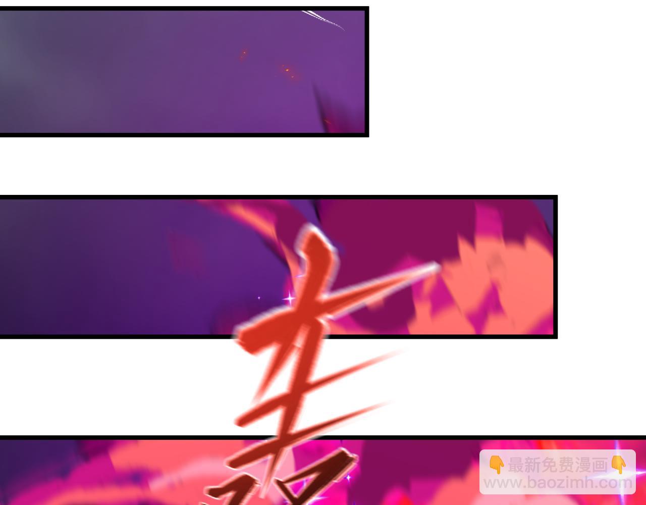 全球詭異時代 - 第525話 扶桑篇-毀滅與重生！(4/5) - 1