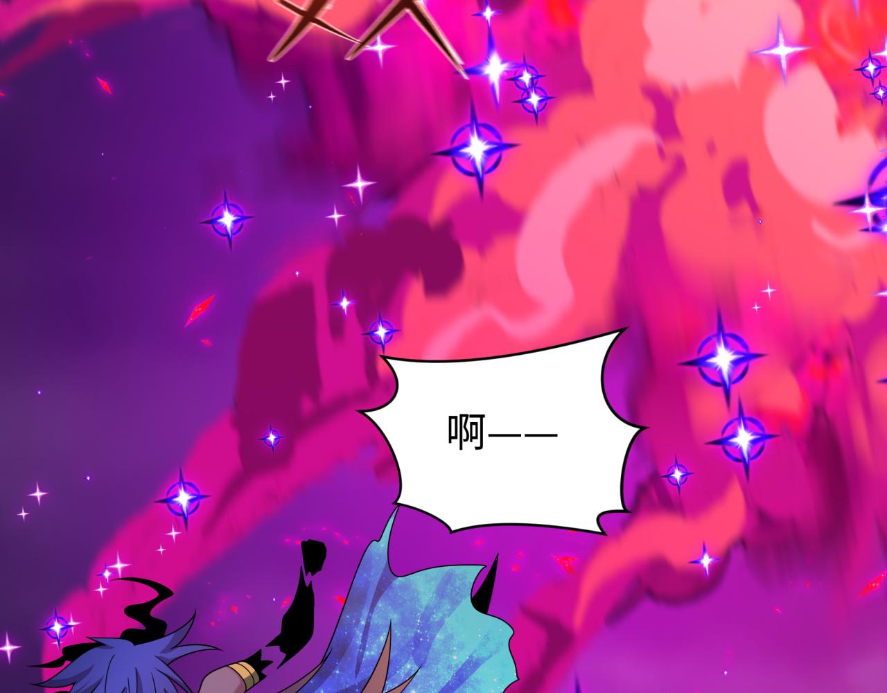 全球詭異時代 - 第525話 扶桑篇-毀滅與重生！(4/5) - 2