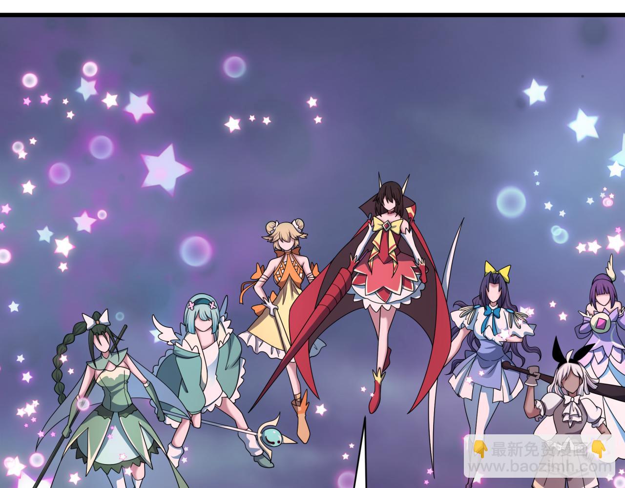 全球詭異時代 - 第525話 扶桑篇-毀滅與重生！(4/5) - 5